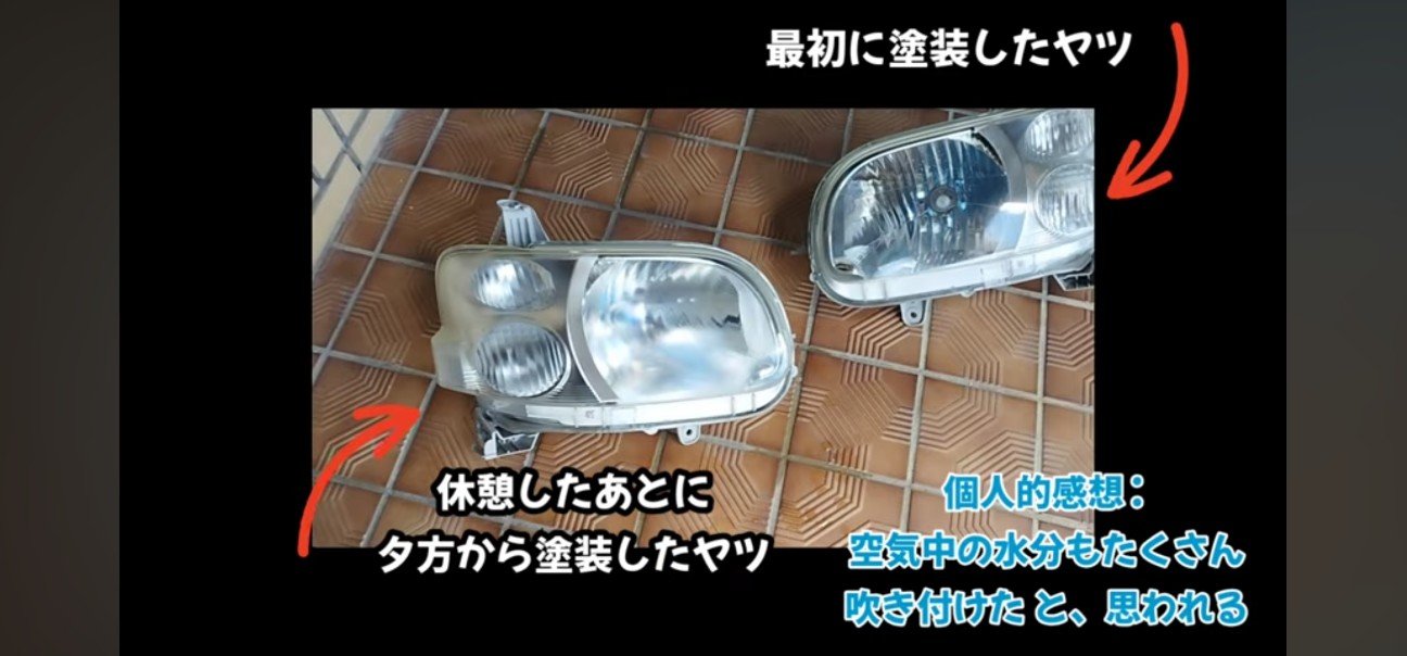 f:id:moichi-DIY:20251209161257j:image