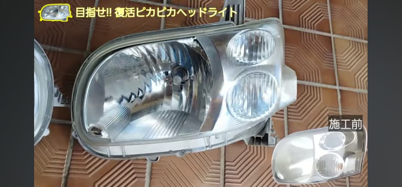 f:id:moichi-DIY:20251215080512j:image