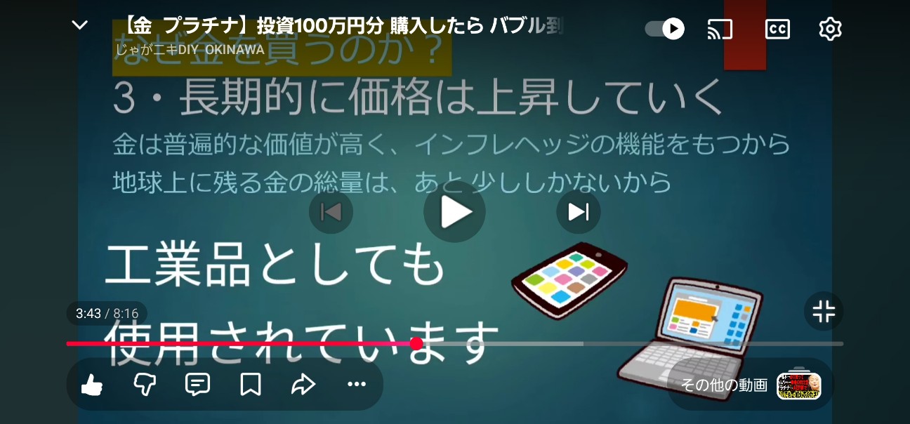 f:id:moichi-DIY:20260101170735j:image