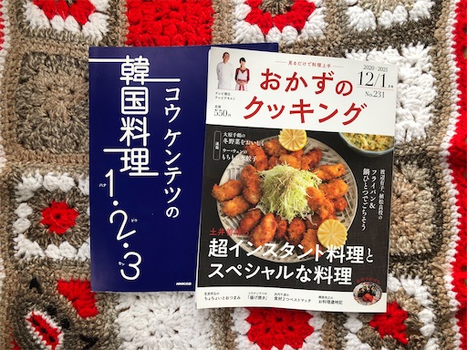 f:id:moipavut:20201212192457j:image