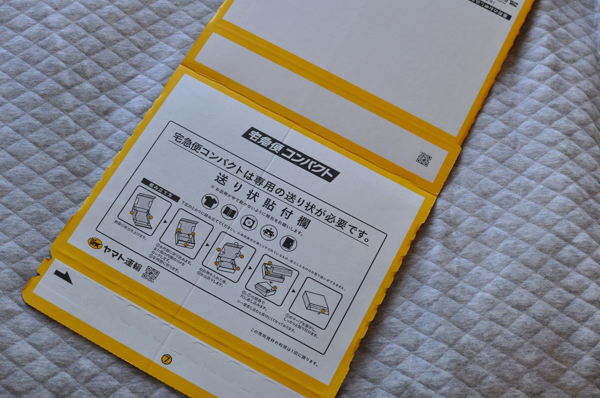 f:id:moiron:20201206220753j:plain