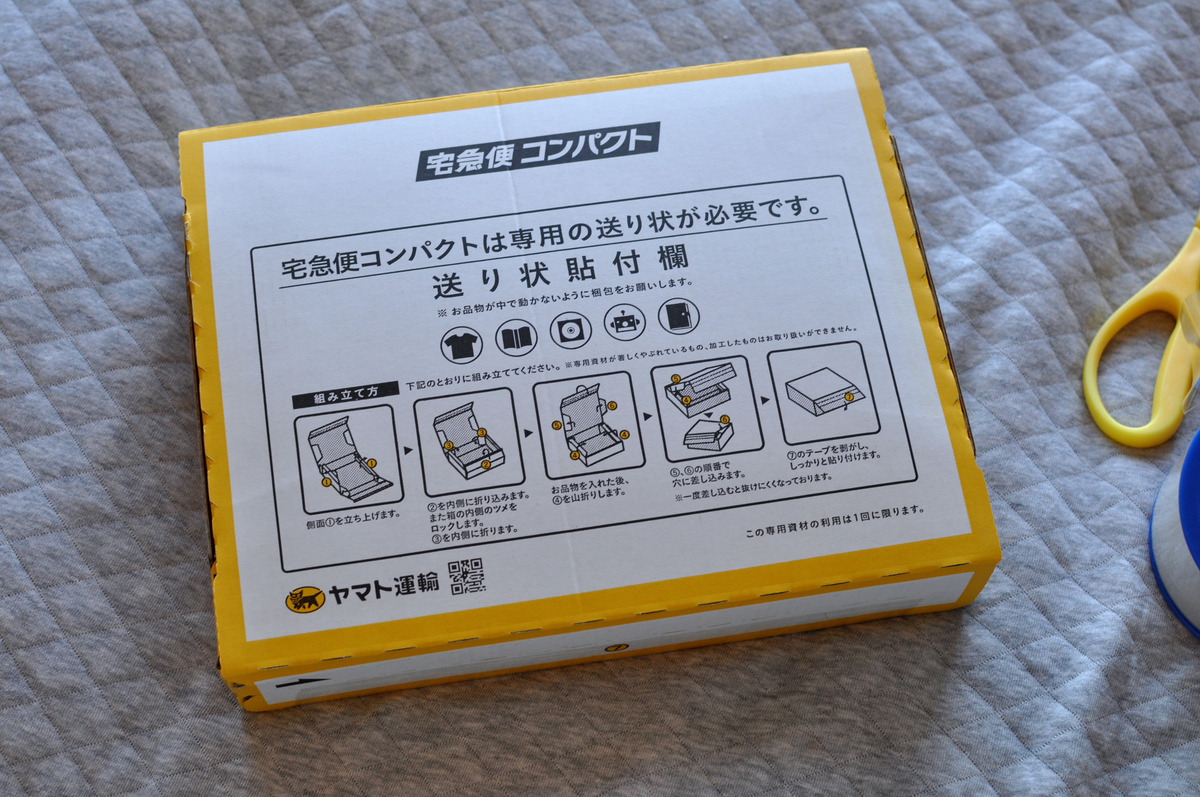 f:id:moiron:20201206222329j:plain