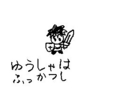 ベルベンクエスト