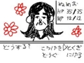 恋愛せなあかん