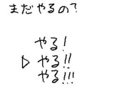 ゴーゴーカーレース