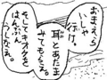 海水浴にGO！(^O^)