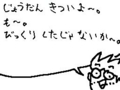 脱出ゲーム？？？？？？？
