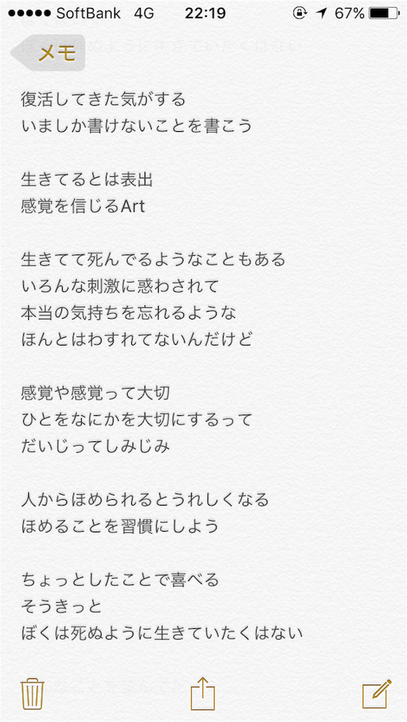 f:id:moja610:20161014222012p:image f:id:moja610:20161014222012p:image