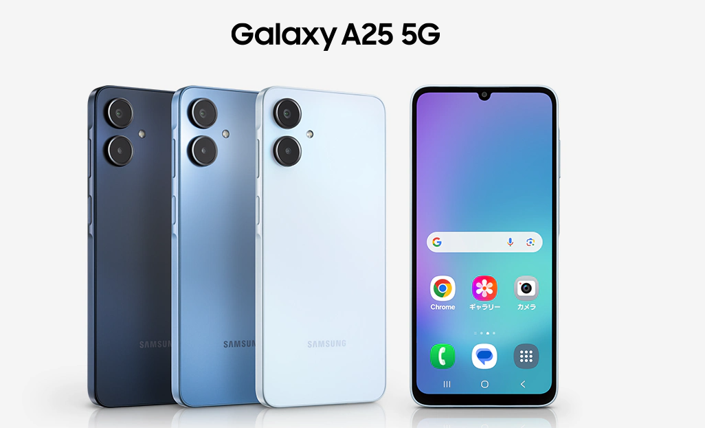 Galaxy Galaxy A25 5G Mojahakase galaxy-galaxy-a25-5g-mojahakase