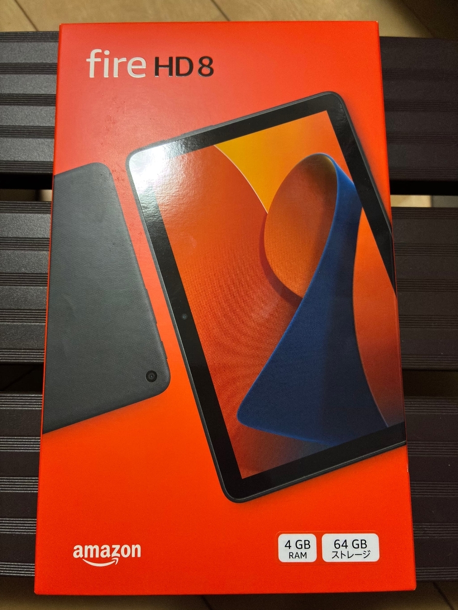 なぜかレビュー数が超少ないAmazonのFireHD8(2024)をレビュー！メモリ