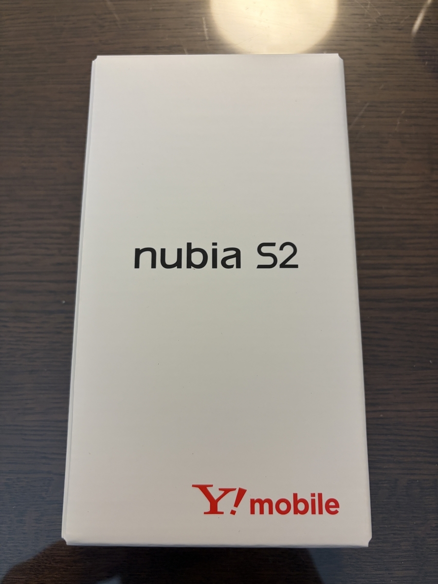 nubia S2 Y!mobile 標準セット（ホワイト） ワイモバイル、6.7型フルHD+スマートフォン「nubia S2」を12/4発売