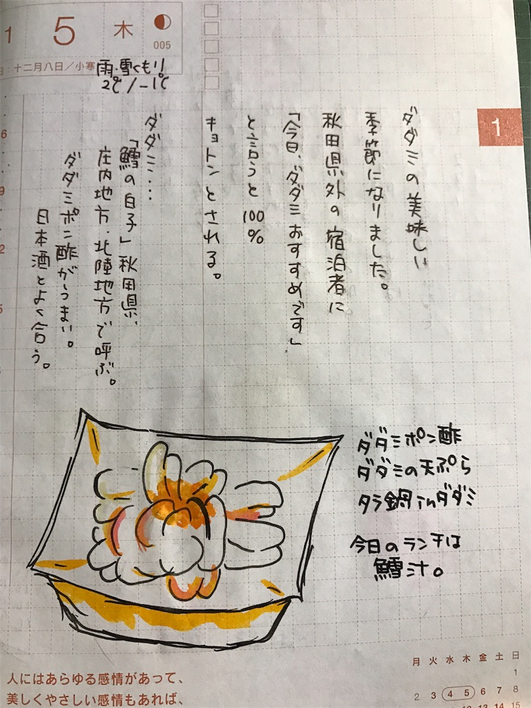 f:id:mojako123:20170202103430j:image f:id:mojako123:20170202103430j:image