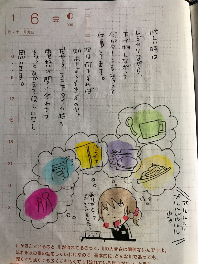 f:id:mojako123:20170202103829j:image f:id:mojako123:20170202103829j:image