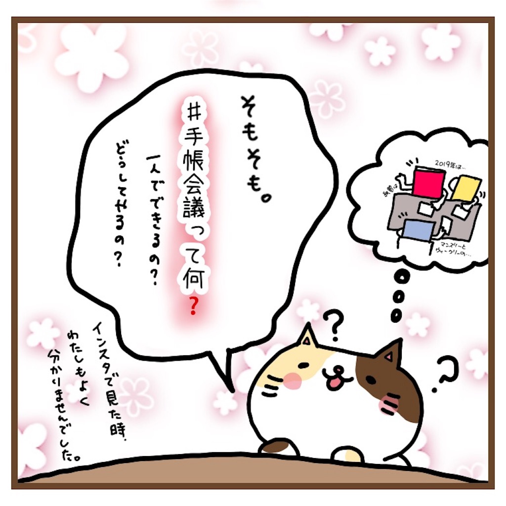 f:id:mojako123:20180808183824j:image f:id:mojako123:20180808183824j:image