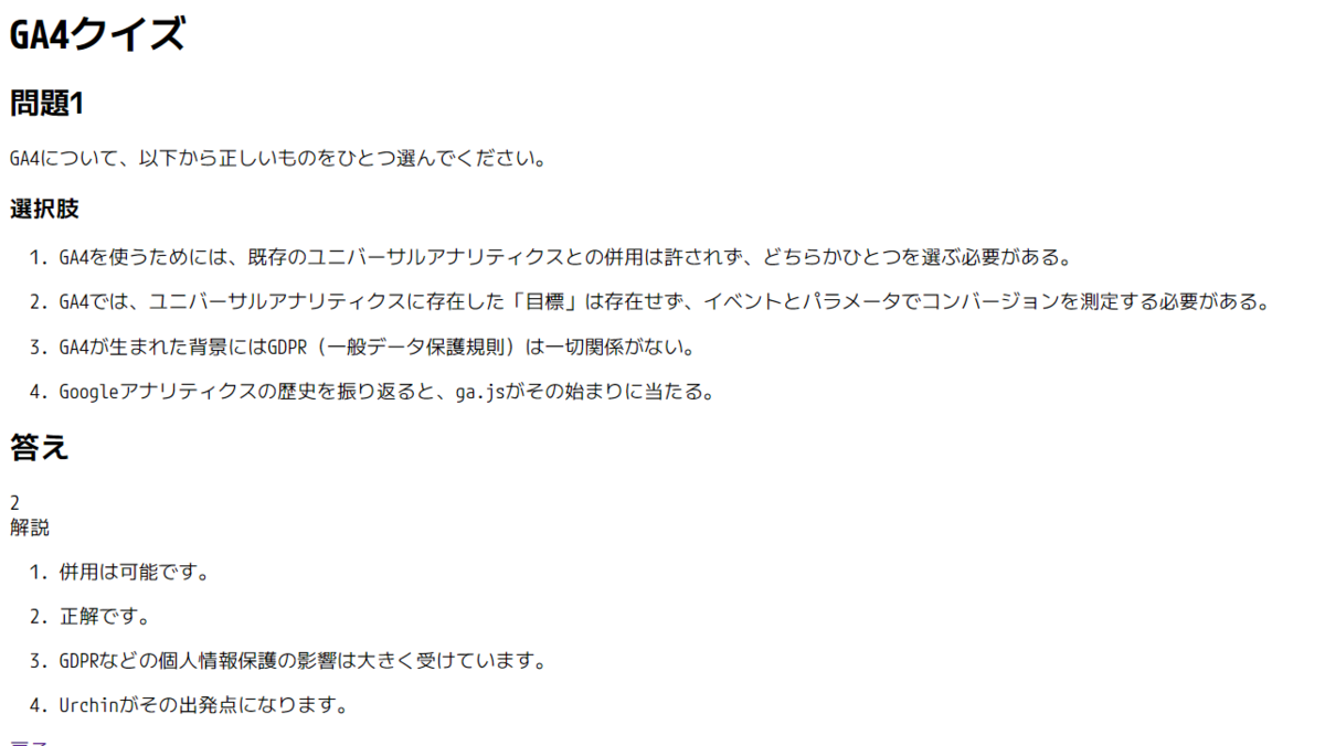 f:id:mojamojablog:20220111233531p:plain