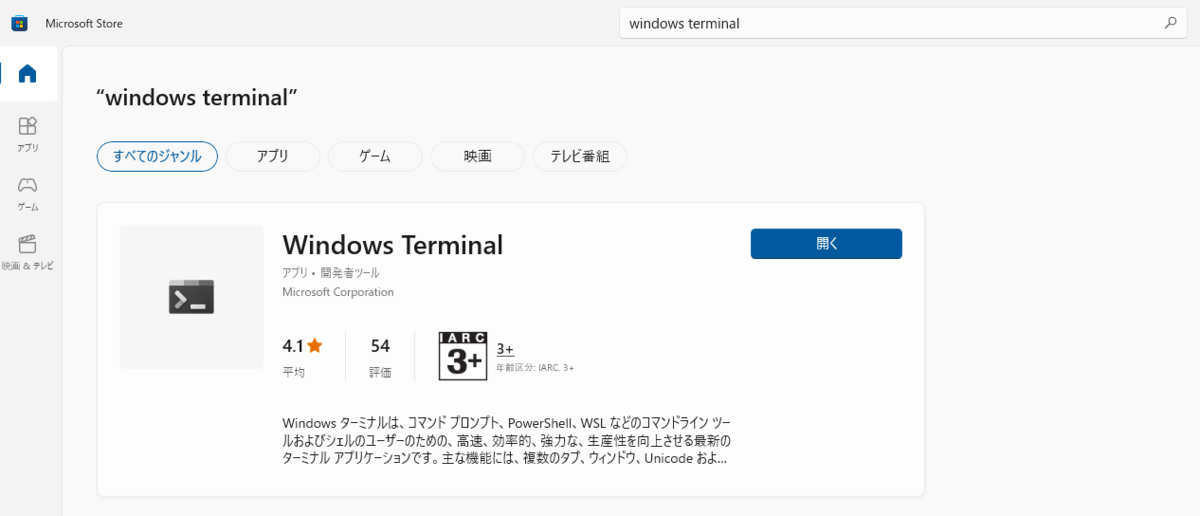 f:id:mojamojablog:20220118122229p:plain