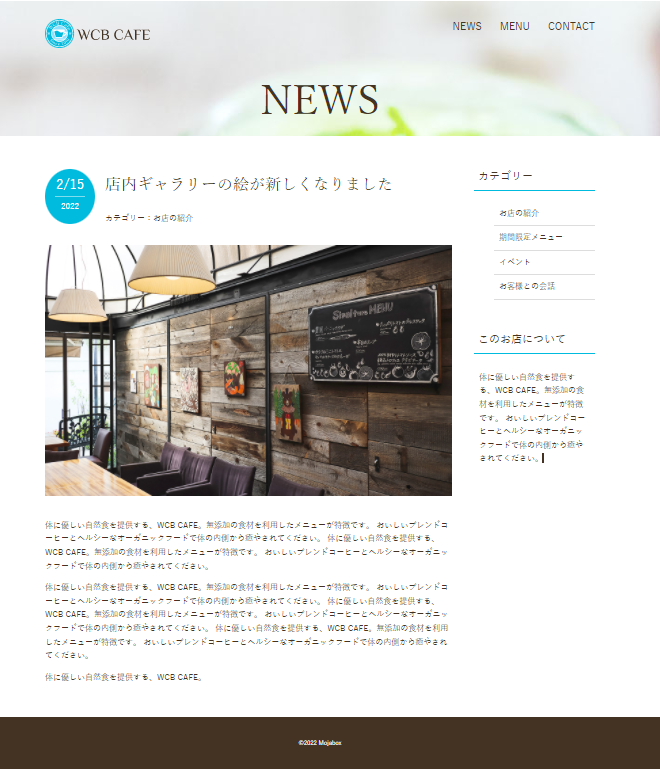 f:id:mojamojablog:20220217145516p:plain