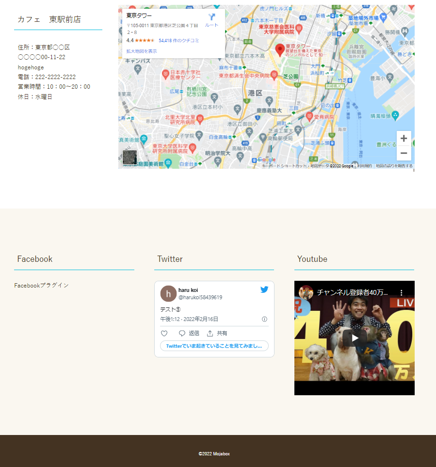 f:id:mojamojablog:20220217145829p:plain