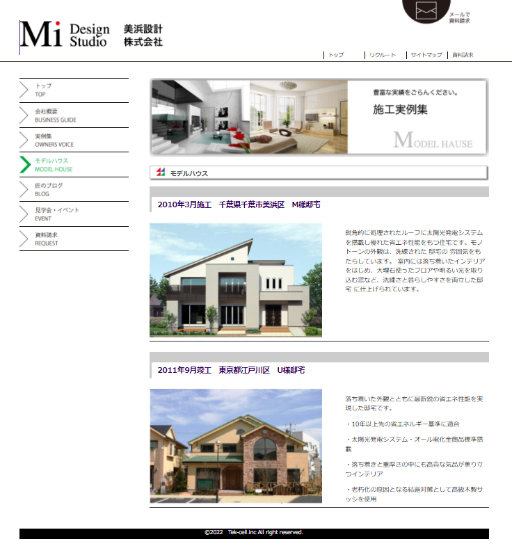 f:id:mojamojablog:20220221161647p:plain