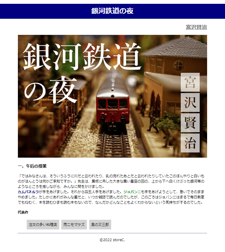 f:id:mojamojablog:20220221193257p:plain