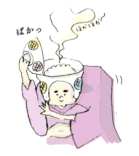 f:id:mojamojayoriko:20150512161145p:plain f:id:mojamojayoriko:20150512161145p:plain