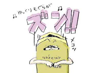 f:id:mojamojayoriko:20150512161157p:plain f:id:mojamojayoriko:20150512161157p:plain