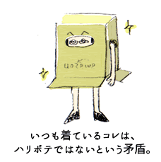 f:id:mojamojayoriko:20150518122345p:plain