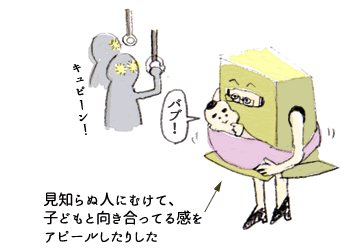 f:id:mojamojayoriko:20150518122939p:plain