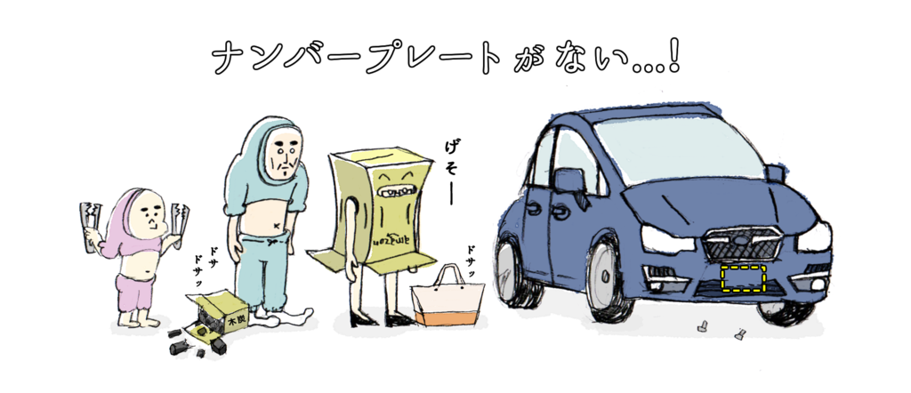 f:id:mojamojayoriko:20150928165000p:plain