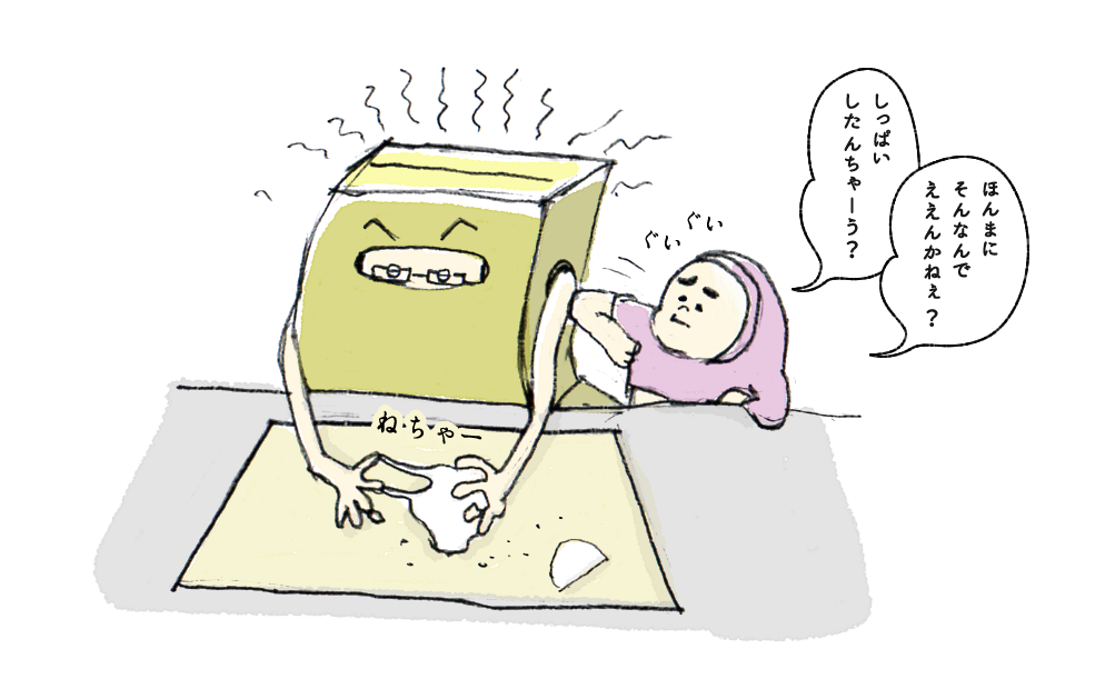 f:id:mojamojayoriko:20150928165249p:plain
