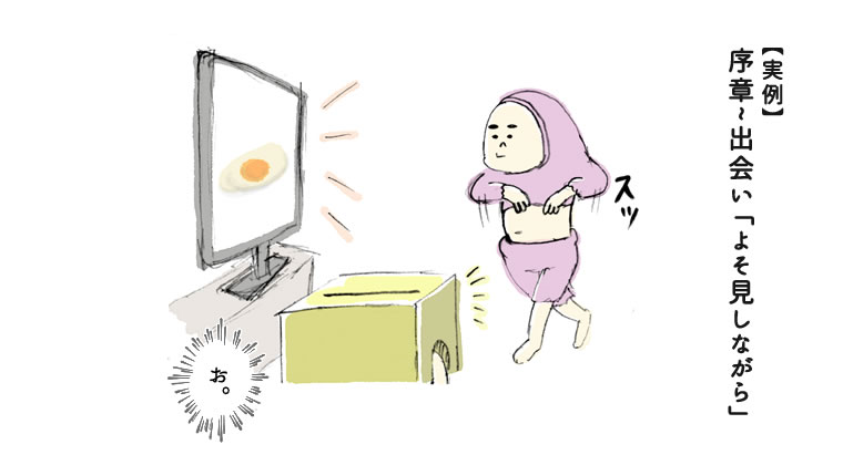 f:id:mojamojayoriko:20160125121959j:plain