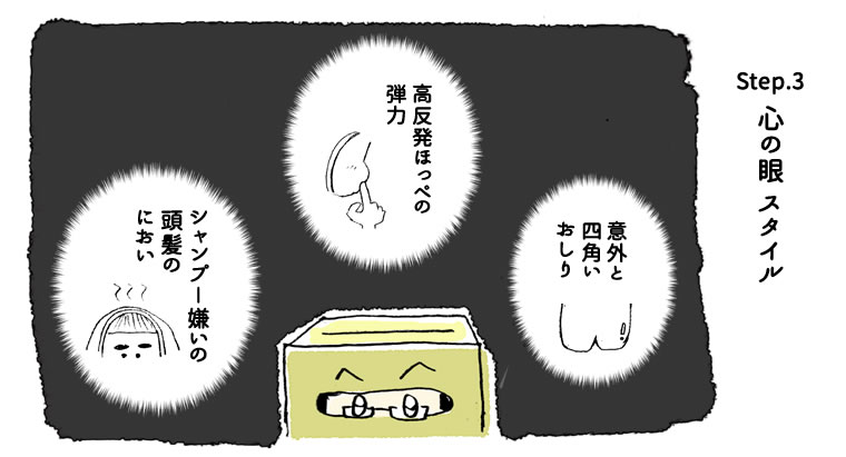 f:id:mojamojayoriko:20160125122915j:plain