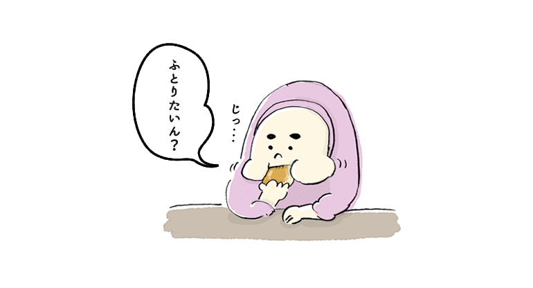 f:id:mojamojayoriko:20160330130805p:plain
