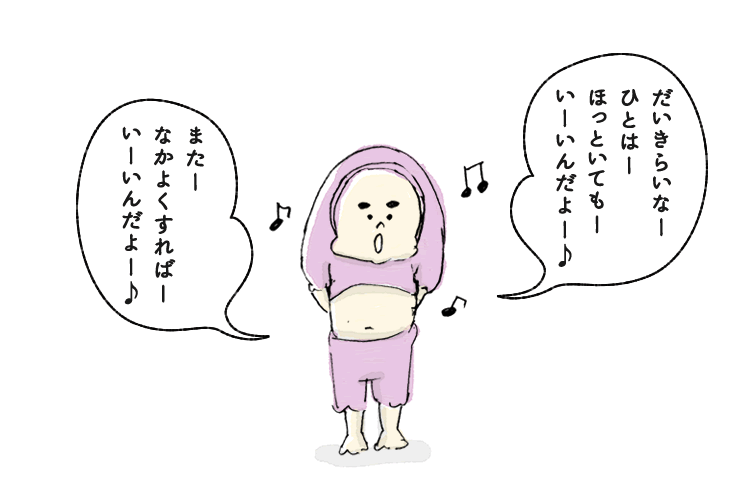 f:id:mojamojayoriko:20160415133503p:plain f:id:mojamojayoriko:20160415133503p:plain