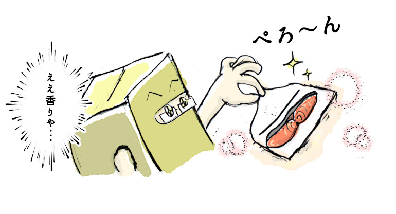 f:id:mojamojayoriko:20160920181947j:plain