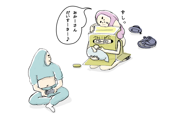 f:id:mojamojayoriko:20161217035607p:plain