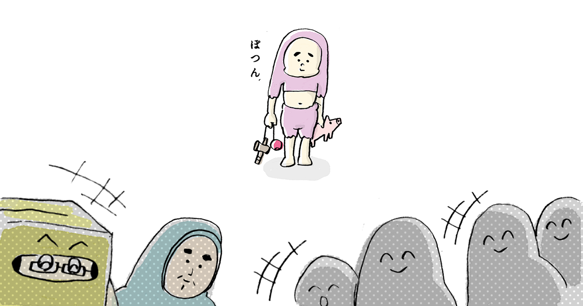 f:id:mojamojayoriko:20170126143149p:plain