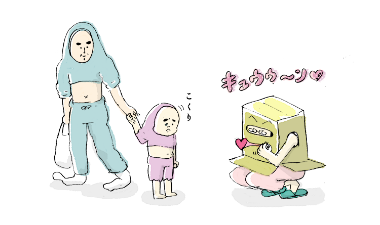 f:id:mojamojayoriko:20170127000858p:plain f:id:mojamojayoriko:20170127000858p:plain