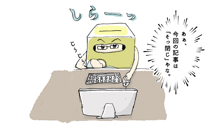 f:id:mojamojayoriko:20170406150150p:plain f:id:mojamojayoriko:20170406150150p:plain
