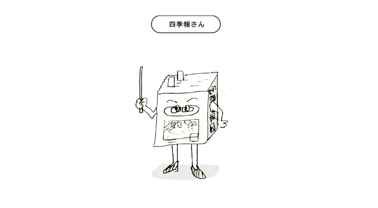 f:id:mojamojayoriko:20170630183634p:plain