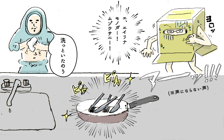f:id:mojamojayoriko:20170806065808p:plain