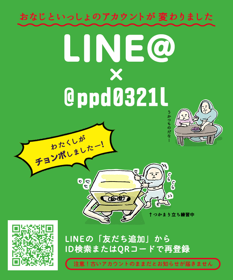 f:id:mojamojayoriko:20170922111449p:plain