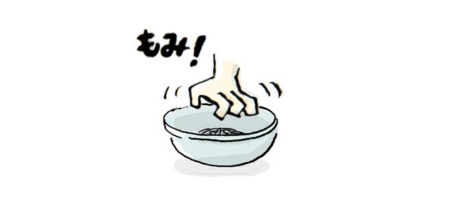 f:id:mojamojayoriko:20171005233259p:plain