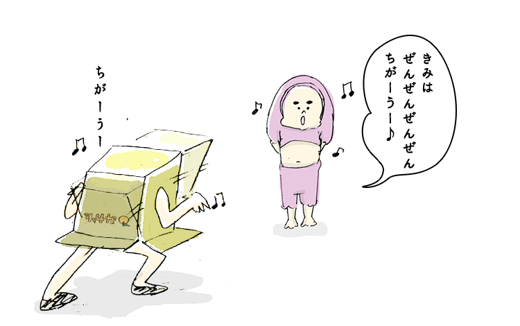 f:id:mojamojayoriko:20180212074157p:plain