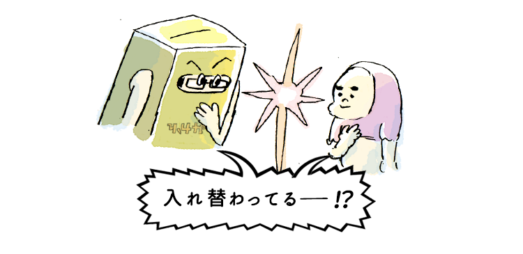 f:id:mojamojayoriko:20180212074200p:plain
