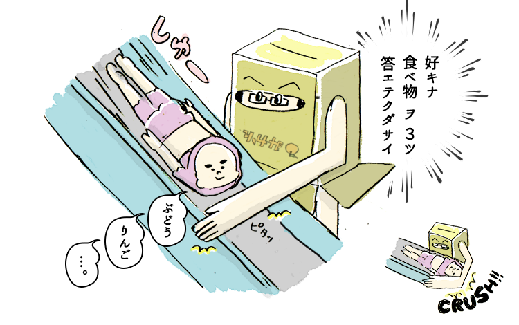 f:id:mojamojayoriko:20180212074206p:plain