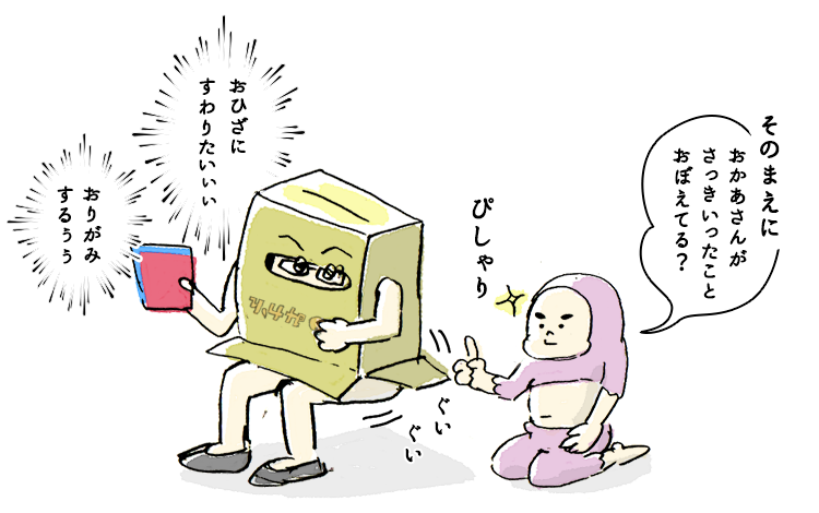 f:id:mojamojayoriko:20180212074248p:plain