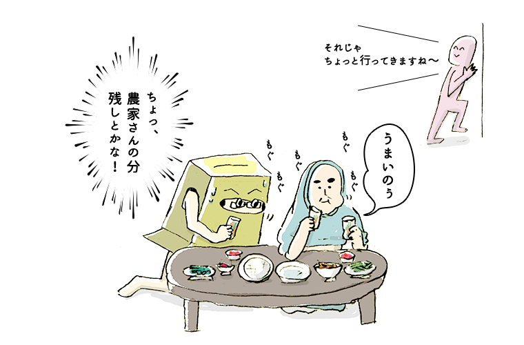 f:id:mojamojayoriko:20180705121030p:plain