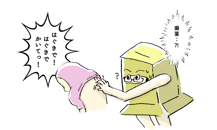 f:id:mojamojayoriko:20191231213004p:plain