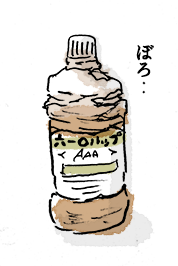 f:id:mojamojayoriko:20191231221249p:plain
